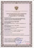 Медицинская техника - denasosteo.ru ЧЭНС-01-Скэнар в Каменск-шахтинском купить