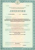 Медицинская техника - denasosteo.ru ЧЭНС-Скэнар в Каменск-шахтинском купить