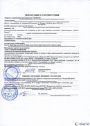 ДЭНАС-Кардио 2 программы в Каменск-шахтинском купить Медицинская техника - denasosteo.ru 