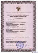 ДЭНАС-Остео 4 программы в Каменск-шахтинском купить Медицинская техника - denasosteo.ru 