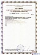 Медицинская техника - denasosteo.ru ДЭНАС-ПКМ (Детский доктор, 24 пр.) в Каменск-шахтинском купить