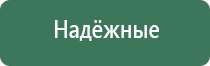 Денас Вертебра при пневмонии