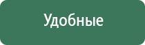 Скэнар 1 нт прибор