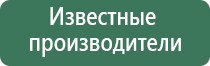 электрод гребенчатый Скэнар