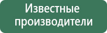 мед аппарат Вертебро