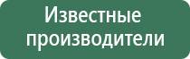 НейроДэнс Кардио стимулятор