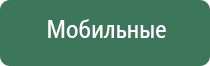 жилет олм Дэнас