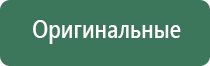 аппарат ДиаДэнс Пкм 5 поколения