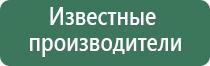 Дэнас аппарат аппликатор