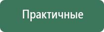 Дэнас Кардио мини аппарат для коррекции артериального давления