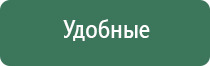 прибор Вега плюс стл