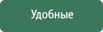 корректор давления НейроДэнс Кардио