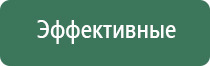 прибор ДиаДэнс Пкм 4 поколения