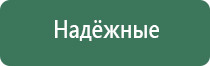 прибор ДиаДэнс Пкм 4 поколения