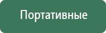 ДиаДэнс Пкм руководство по эксплуатации