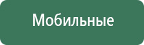 НейроДэнс от давления