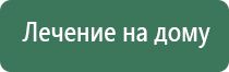 ДиаДэнс Пкм убрать второй подбородок