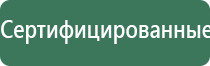 стл Вега плюс прибор