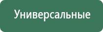 Дэнас Вертебра 02 руководство по эксплуатации