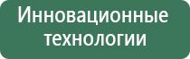 ДиаДэнс Пкм с аппликаторами