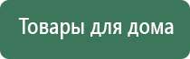 НейроДэнс регулятор давления