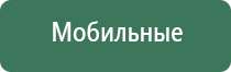 жилет Скэнар чэнс