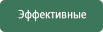 прибор ДиаДэнс руководство