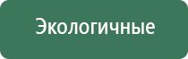 электростимулятор чрескожный Дэнас Кардио мини