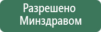 перчатки Скэнар подойдут для Денас аппарата