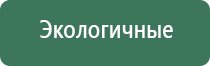 ДиаДэнс лечение позвоночника