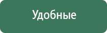 ДиаДэнс Пкм аппарат