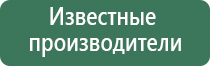 ДиаДэнс электронейростимулятор