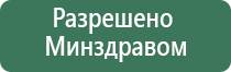 Скэнар 1 нт исполнение 02.3