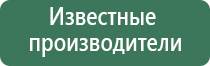 электроды Скэнар чэнс