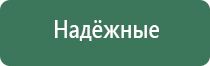 электронейростимулятор чрескожный Скэнар 1 нт