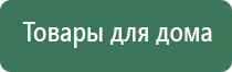 ДиаДэнс при головной боли