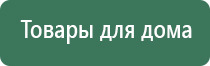 ДиаДэнс Пкм от прыщей