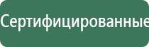 ДиаДэнс руководство пользователя