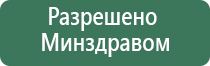 перчатки электроды с серебряной нитью