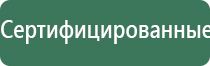 перчатки электроды с серебряной нитью