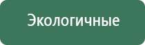 пояс электрод для миостимуляции