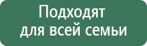 прибор магнитотерапии Вега плюс