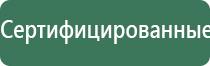 ДиаДэнс руководство эксплуатации