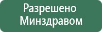 электростимулятор чрескожный противоболевой ДиаДэнс т