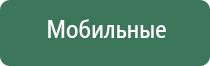 НейроДэнс Пкм электростимулятор чрескожный универсальный