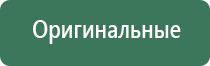 НейроДэнс Пкм электростимулятор чрескожный универсальный