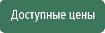 Денас комплект